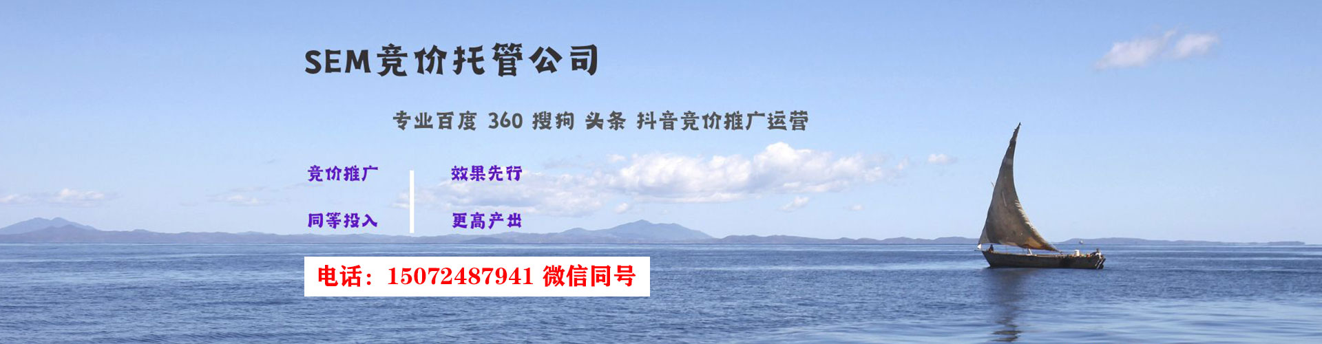 丰泽如何百度推广