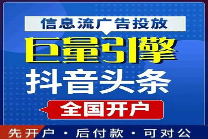 百度竞价运营中的用户体验优化策略