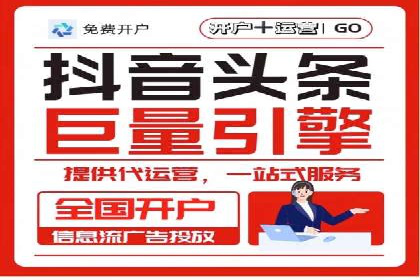 竞价推广开户成本分析：成功案例教你如何投资