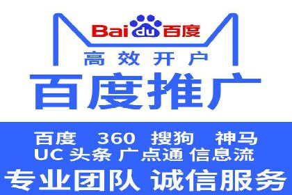 百度广告推广成功案例：快速提升流量