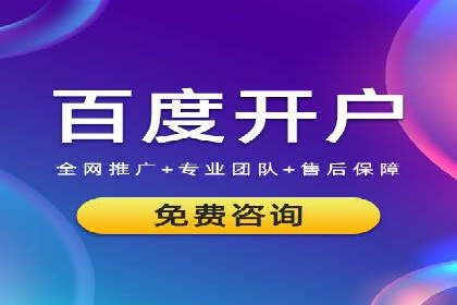 百度推广返点收益分析：案例对比与优化