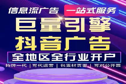 百度竞价排名推广：快速提升网站流量的技巧